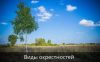 Участок 13 соток ПМЖ в ДП"Солнечная Долина"