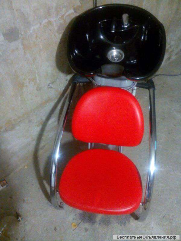 Парикмахерскую мойку б/у