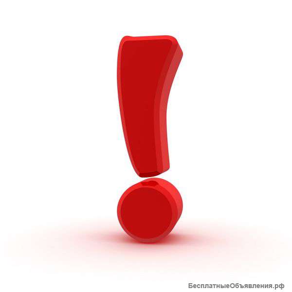 Требуются работники