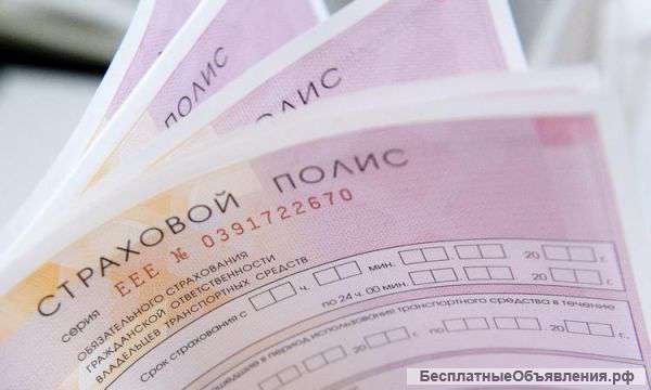 Юр. лицо без долгов. Страховой брокер.