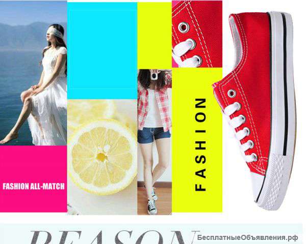 Модная женская обувь из парусины