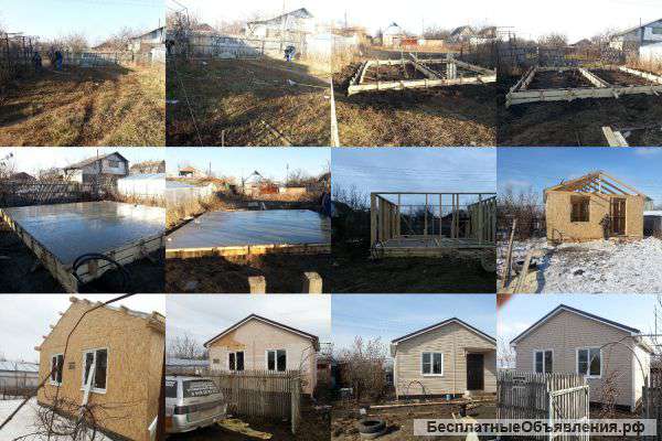 Каркасные дома