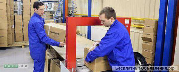 Сборщик-Упаковщик