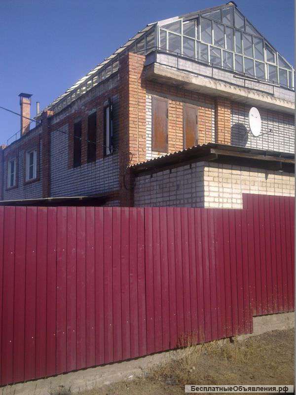 Дома