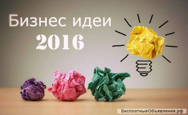 Открытие бизнеса в Европе