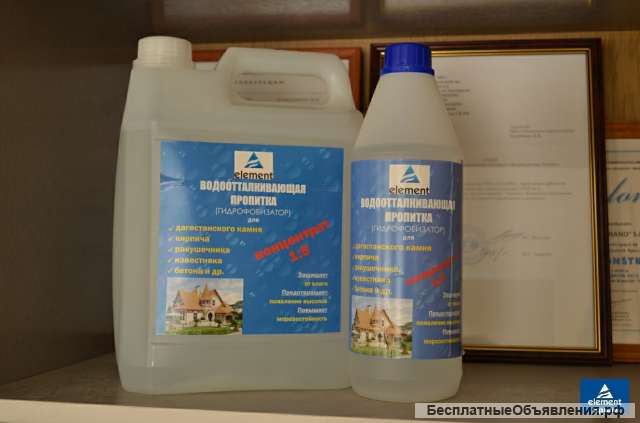 Гидроизоляция Элемент