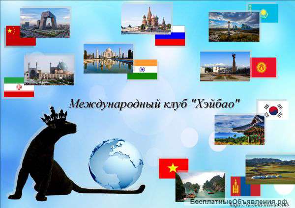 Курсы китайского языка в Китае г. Шэньян