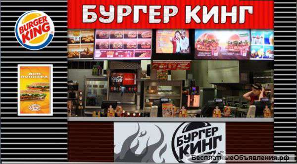 Менеджера / Администратора ресторана