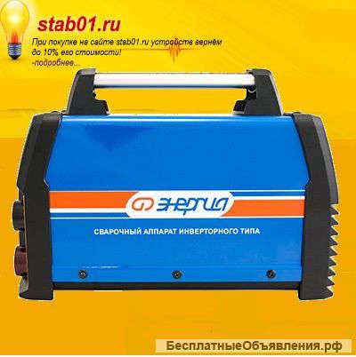 Сварочный аппарат энергия саи 160
