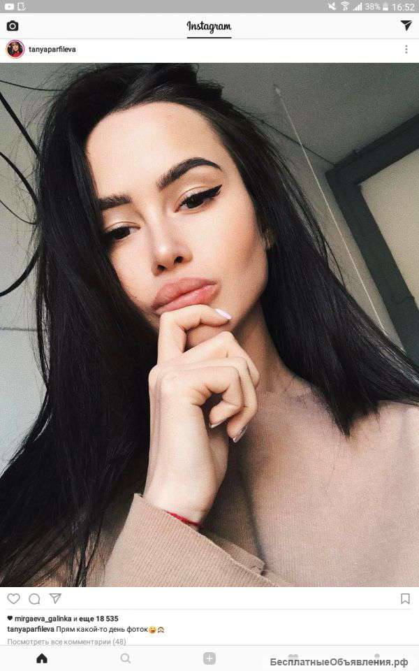 Ваша реклама на 5 дней