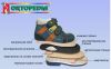 Обувь для детей от магазина Ortopedia