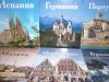 Коллекция книг ''путешествуй по странам мира''