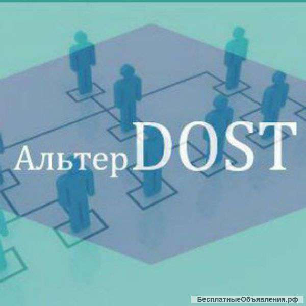 Торговый АГЕНТ