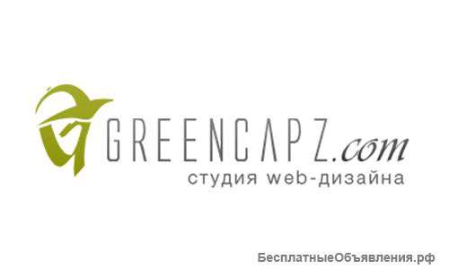 Дизайн и разработка сайтов