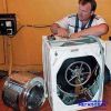Ремонт стиральных машин