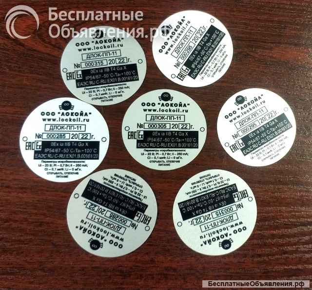 Шильды, таблички, плакетки: изготовление на заказ