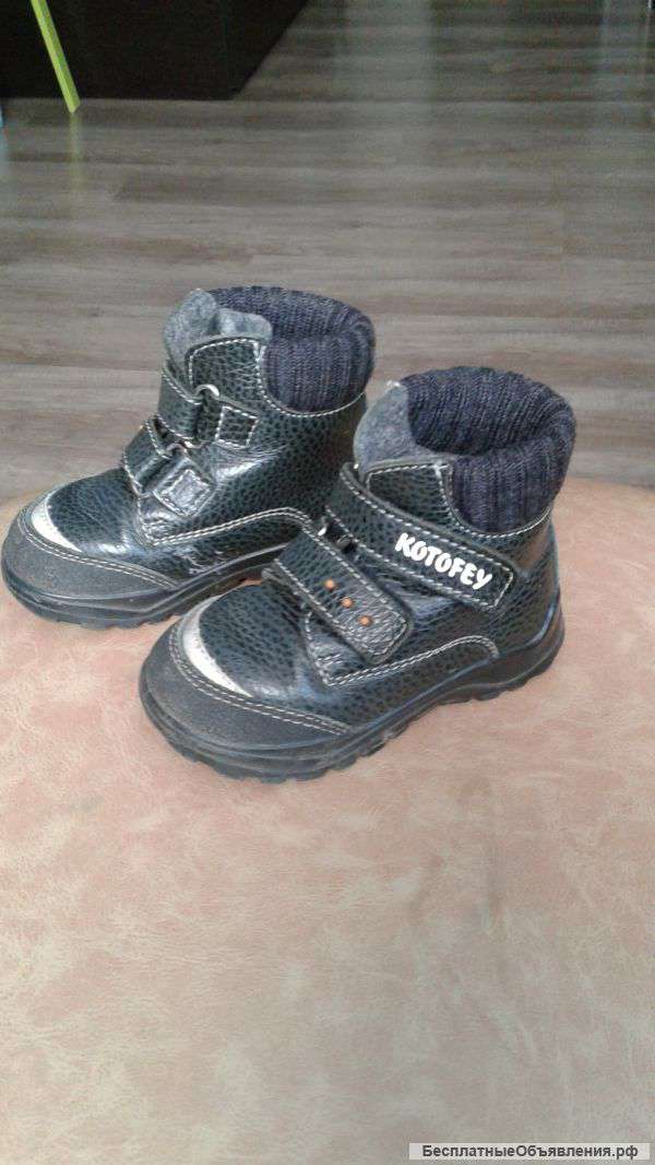 Ботиночки весна-осень