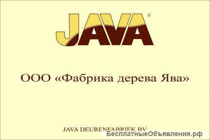 Плотник,монтажник,мастер,рабочий,краснодеревщик