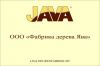 Плотник,монтажник,мастер,рабочий,краснодеревщик