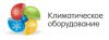 Доставка климатического оборудования