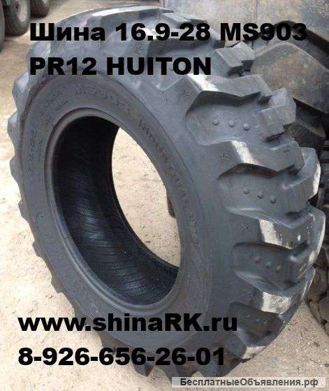 Шина, камера- 16.9-24 12PR TL MS904-на экскаватор-погрузчик