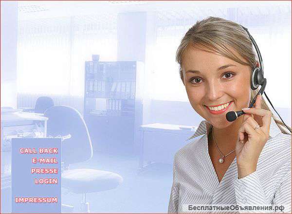 Оператор call-центра/диспетчер