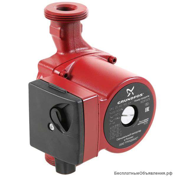 Grundfos, WILO, Danfoss