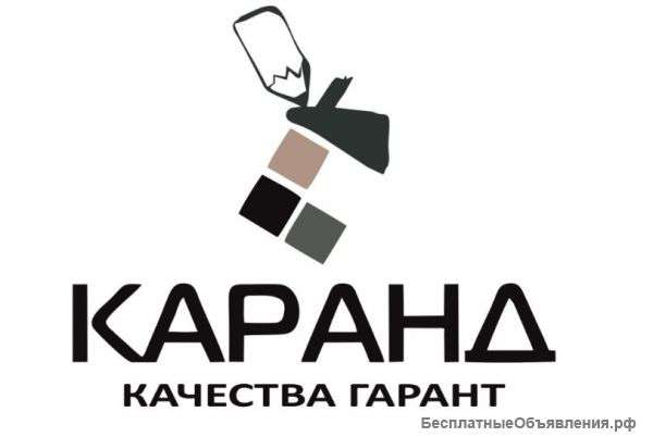 Строительство и ремонт