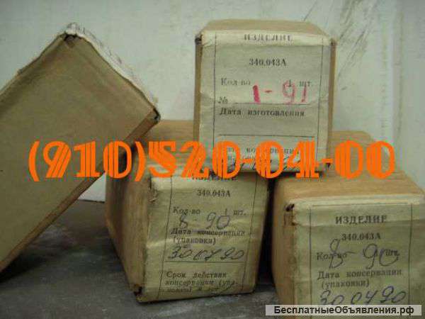 340.057а; 340.100а; 340.042а; 340.129а; 340.129а; 340.162а