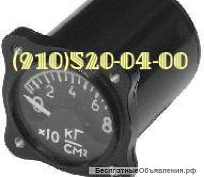 Указатели: УИ2-240; УИ2-80; УИ2-8К; УИ1-150; УИ1-80; УИ1-0,8