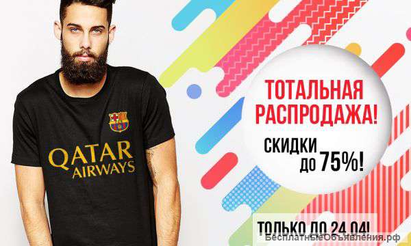 Одежда которая расскажет о тебе