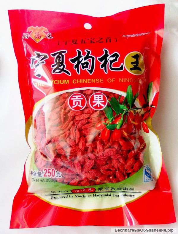 Отборные Ягоды Годжи, гарантия возврата денег 30 дней