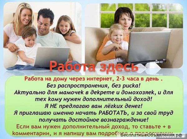 Требуются координаторы в AVON