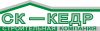 Требуется менеджер по продажам в Строительную компанию КЕДР