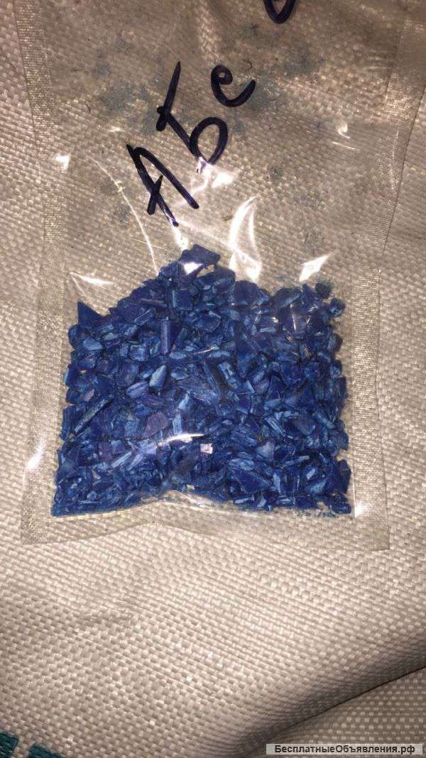 Дробленный АБС