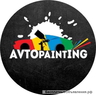 Покраска полировка авто мото | кузовной ремонт