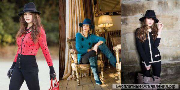 Сканди-Фэшн - эксклюзивная женская одежда