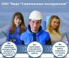 Оперативно, качественно, недорого