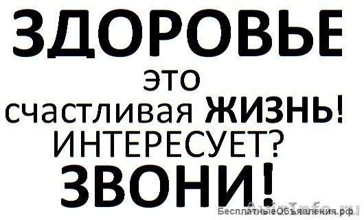 Аккупунктурная Диагностика