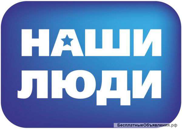 Кассир-продавец