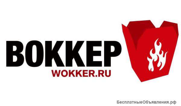 МЕНЕДЖЕР фаст-фуд КАФЕ