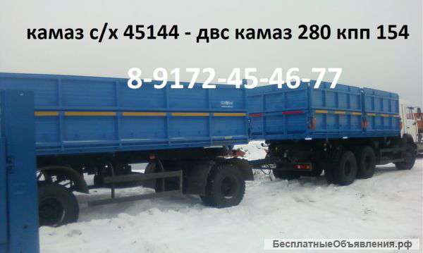 КАМАЗ зерновоз 45144 самосвал
