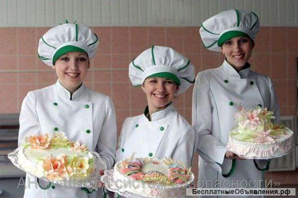Повар