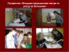 Младшая медицинская сестра