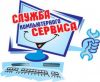 Компьютерный Мастер с Выездом на Дом