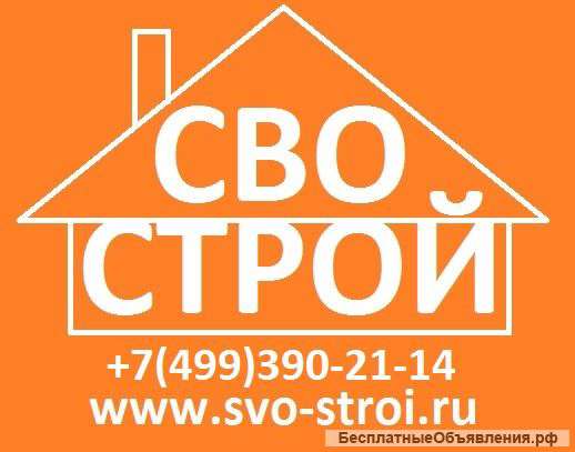 Водоснабжение, водоотведение, отопление