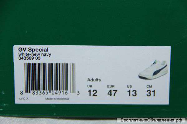 Кроссовки puma GV special белые