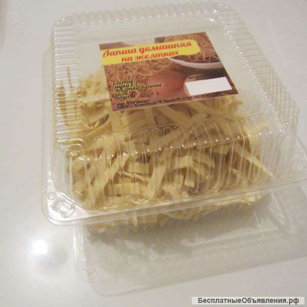 Лапша домашняя на желтках (ручная работа)