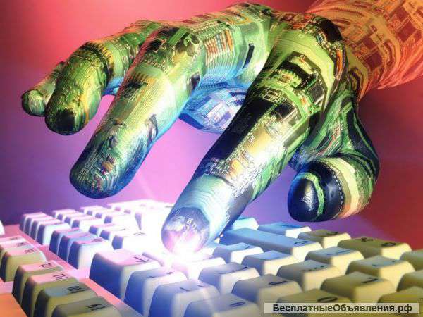 Бесплатные уроки по компьютерной грамотности