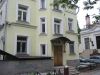 368,5 кв.м в центре Москвы